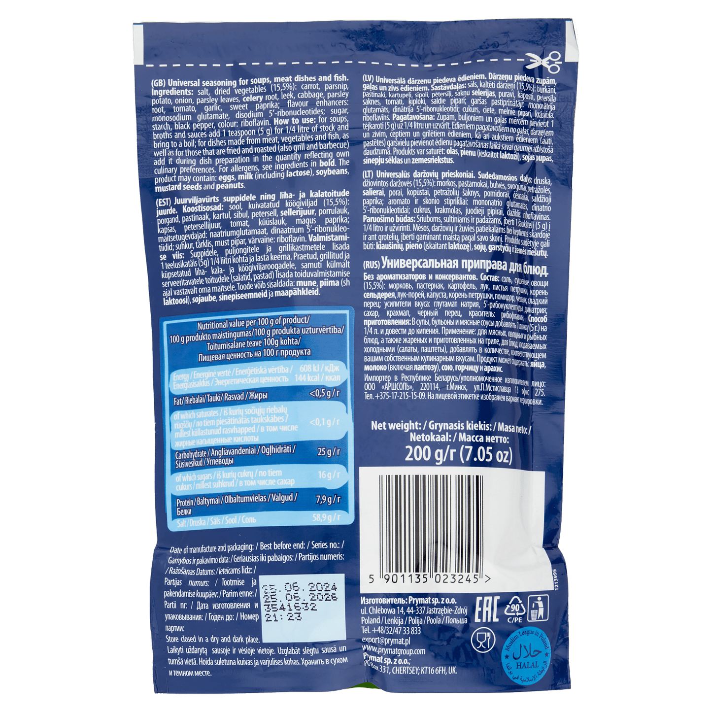 Kucharek Universal Vegetable Seasoning 200g - UK Food & Drink - 5901135023245