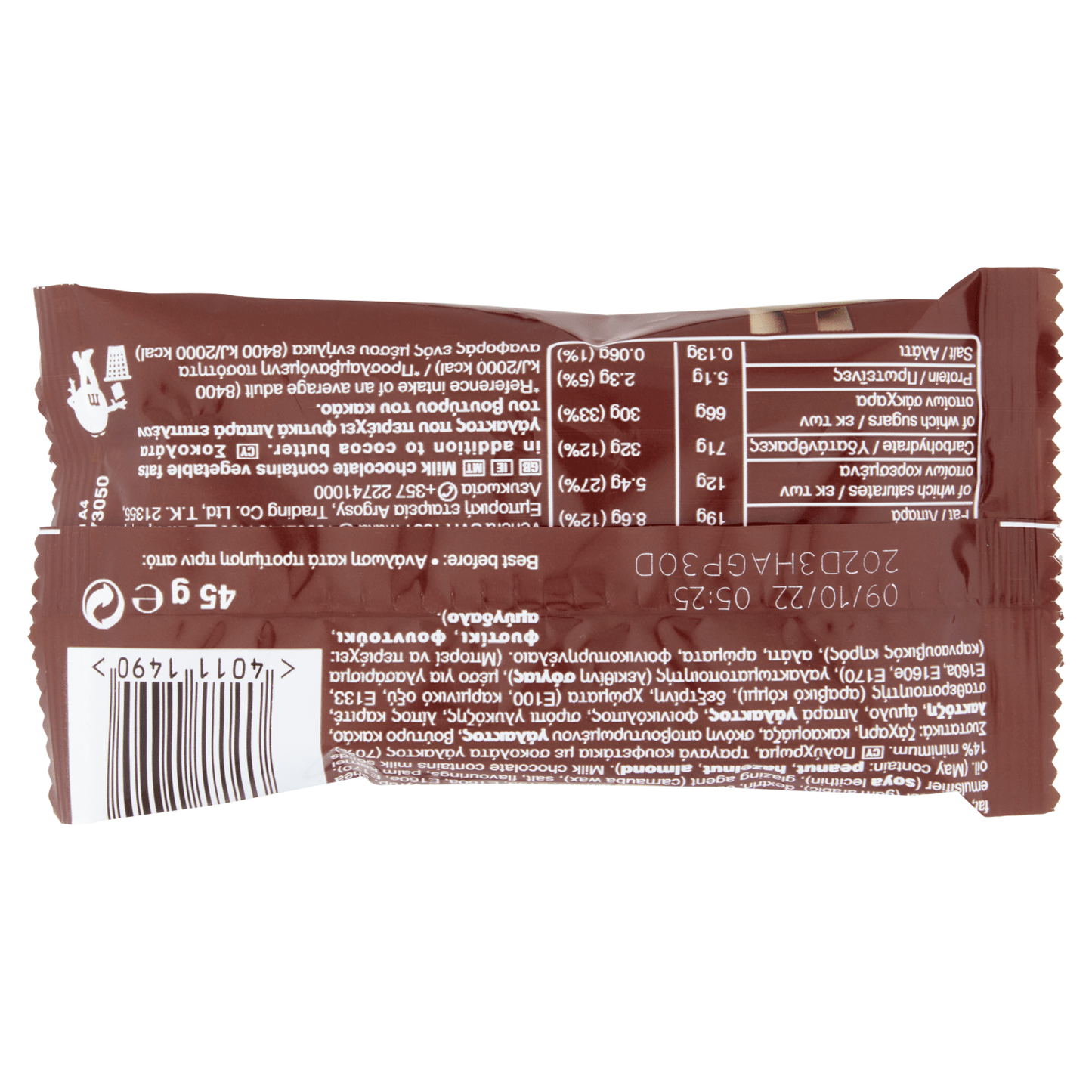 M&M's Chocolate 45g - UK Food & Drink - 40111490