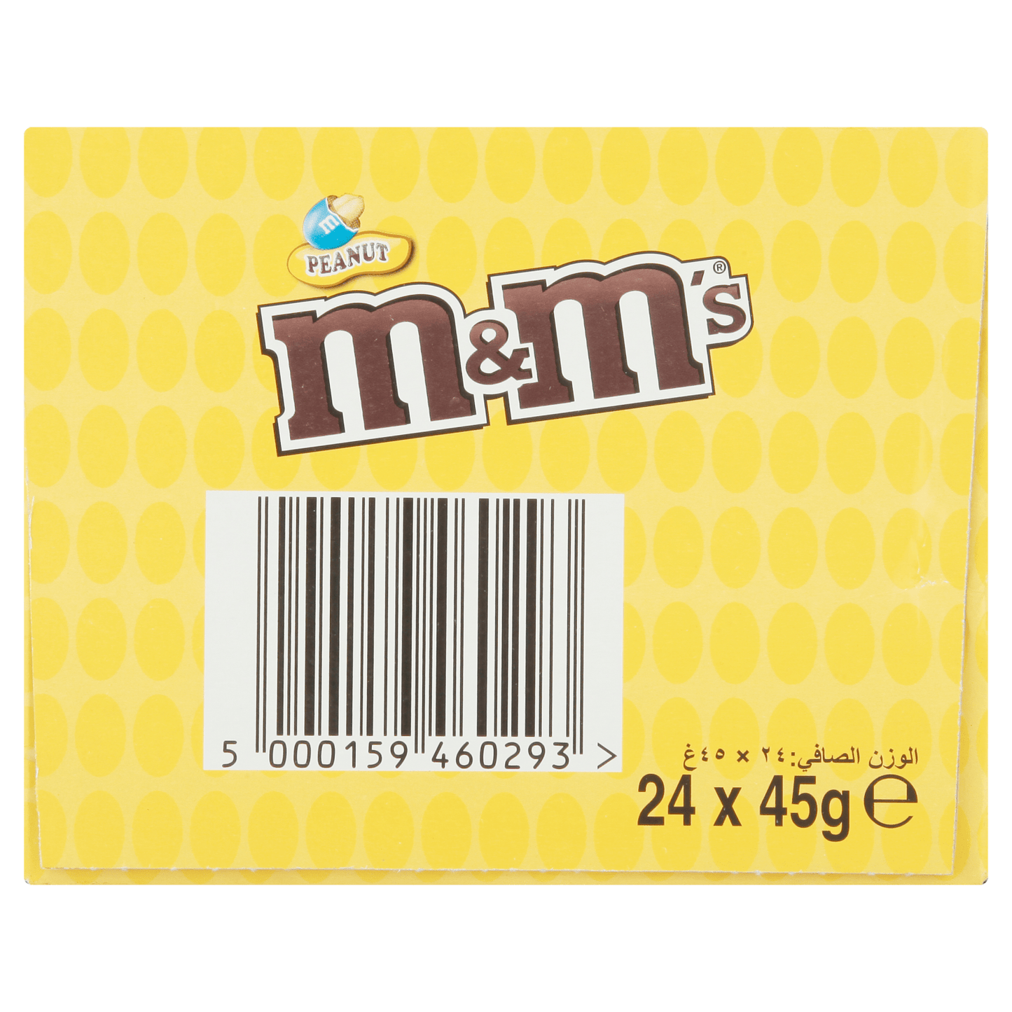 M&M's Peanut 45g - UK Food & Drink - 40111445