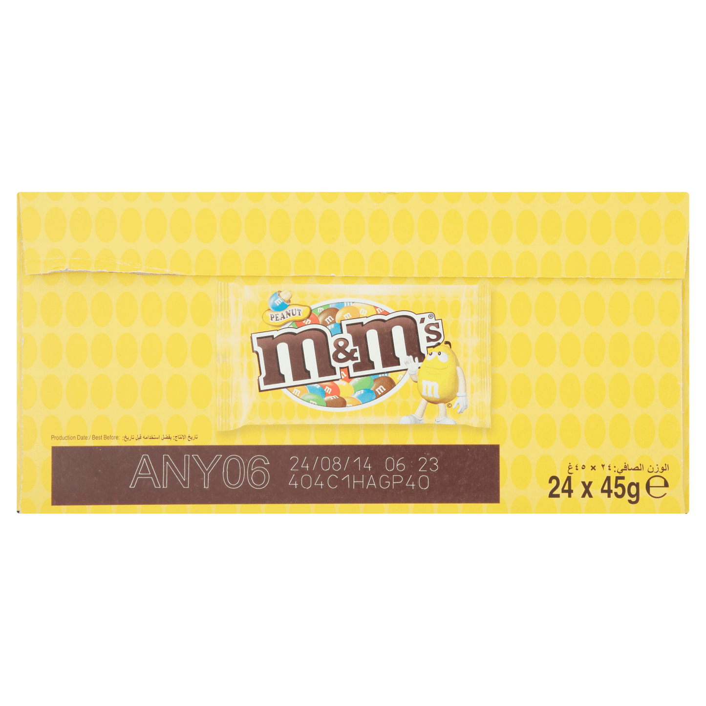 M&M's Peanut 45g - UK Food & Drink - 40111445