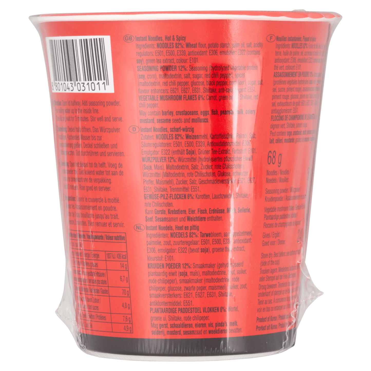 Nongshim Shin Cup Noodle 68g - UK Food & Drink - 8801043031011