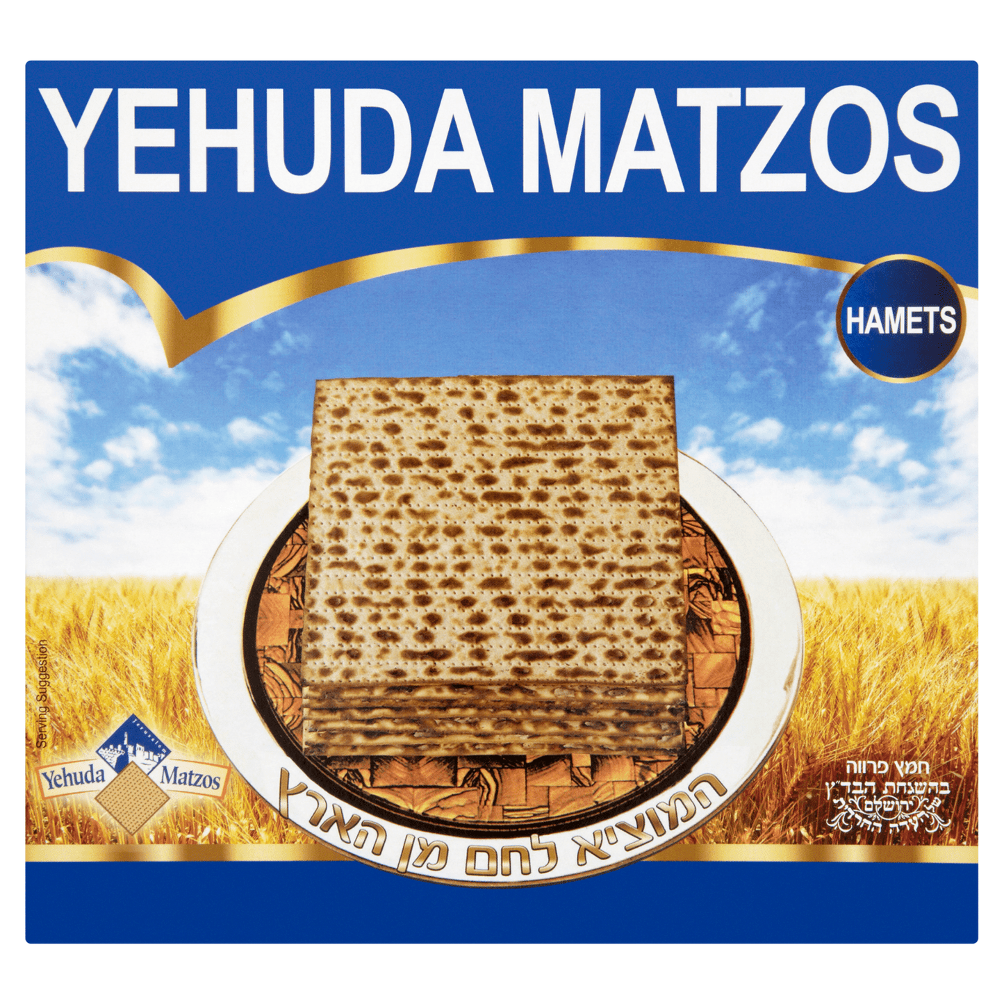 Yehuda Matzos Hamets 300g - UK Food & Drink - 5014013705000