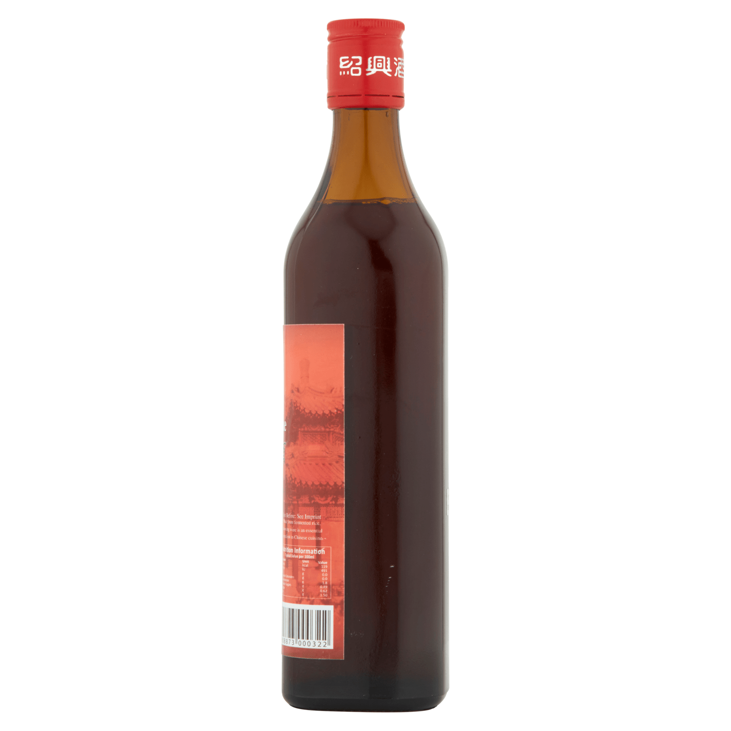 Golden Swan Shaoxing Cooking Wine 500ml - UK Food & Drink - 6908873000322