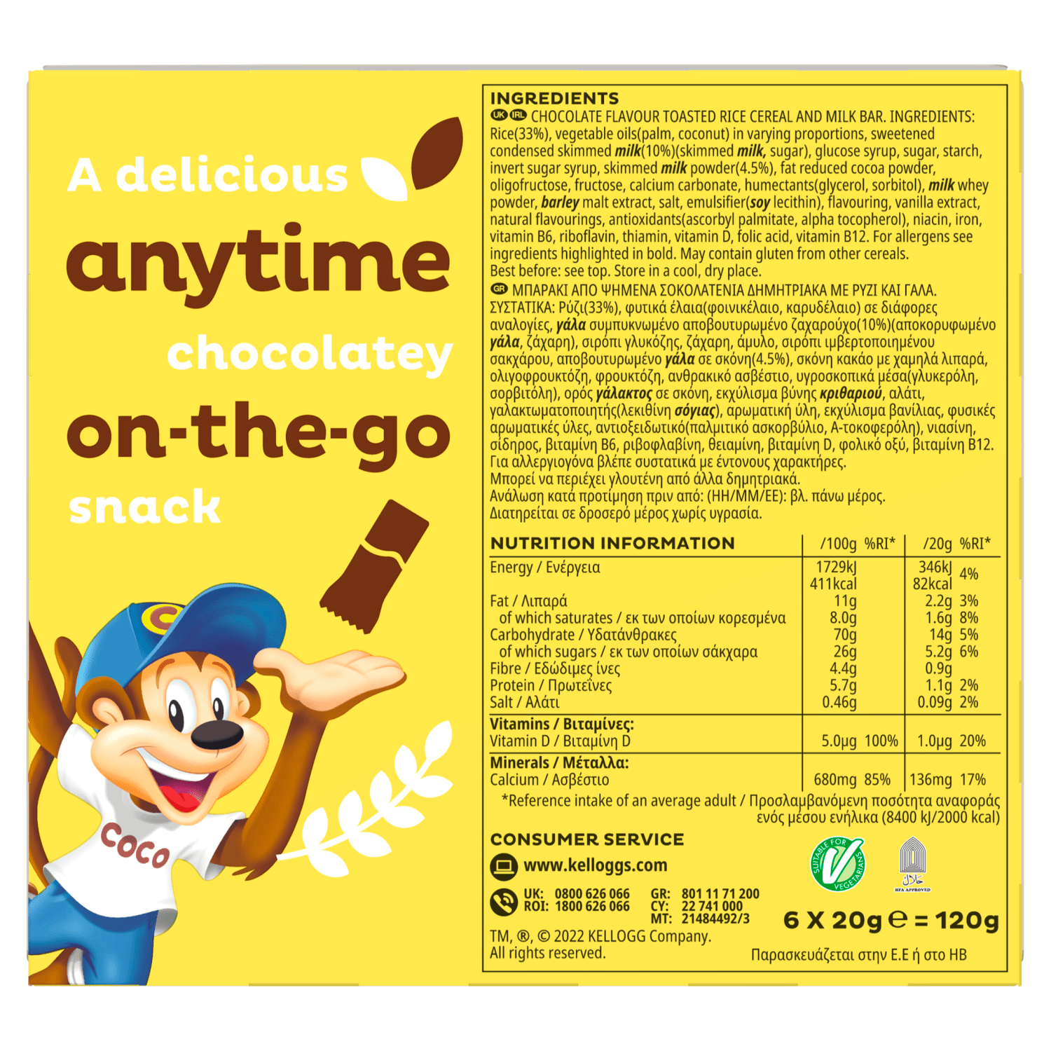 Kellogg's Coco Pops 6 x 20g (120g) - UK Food & Drink - 5000127780064