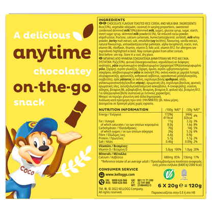 Kellogg's Coco Pops 6 x 20g (120g) - UK Food & Drink - 5000127780064
