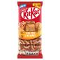 Kit Kat Salted Caramel Sharing Block Pm £1.50 99g - UK Food & Drink - 3800020441732
