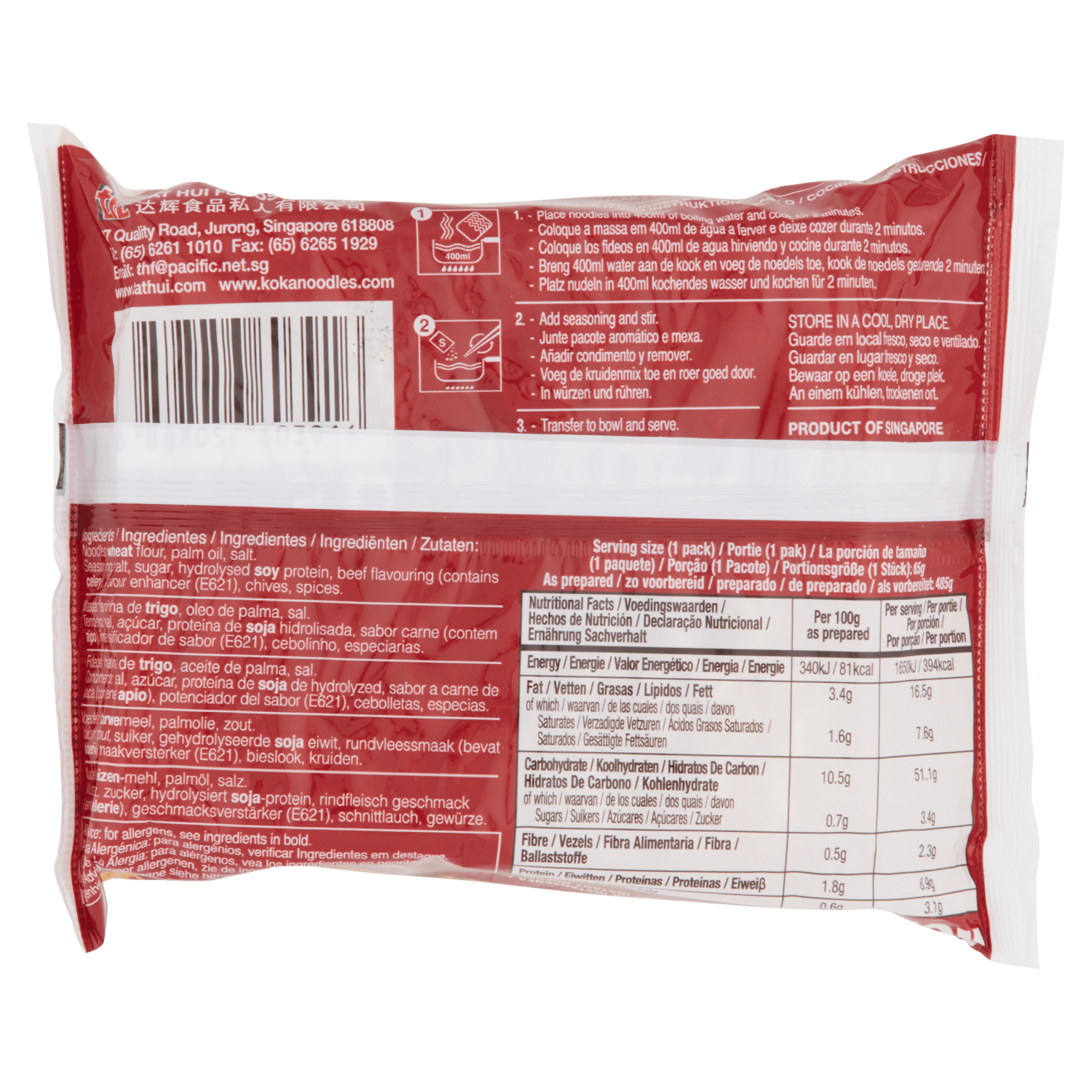Koka The Original Beef Flavour Oriental Instant Noodles 85g - UK Food & Drink - 8888056603916