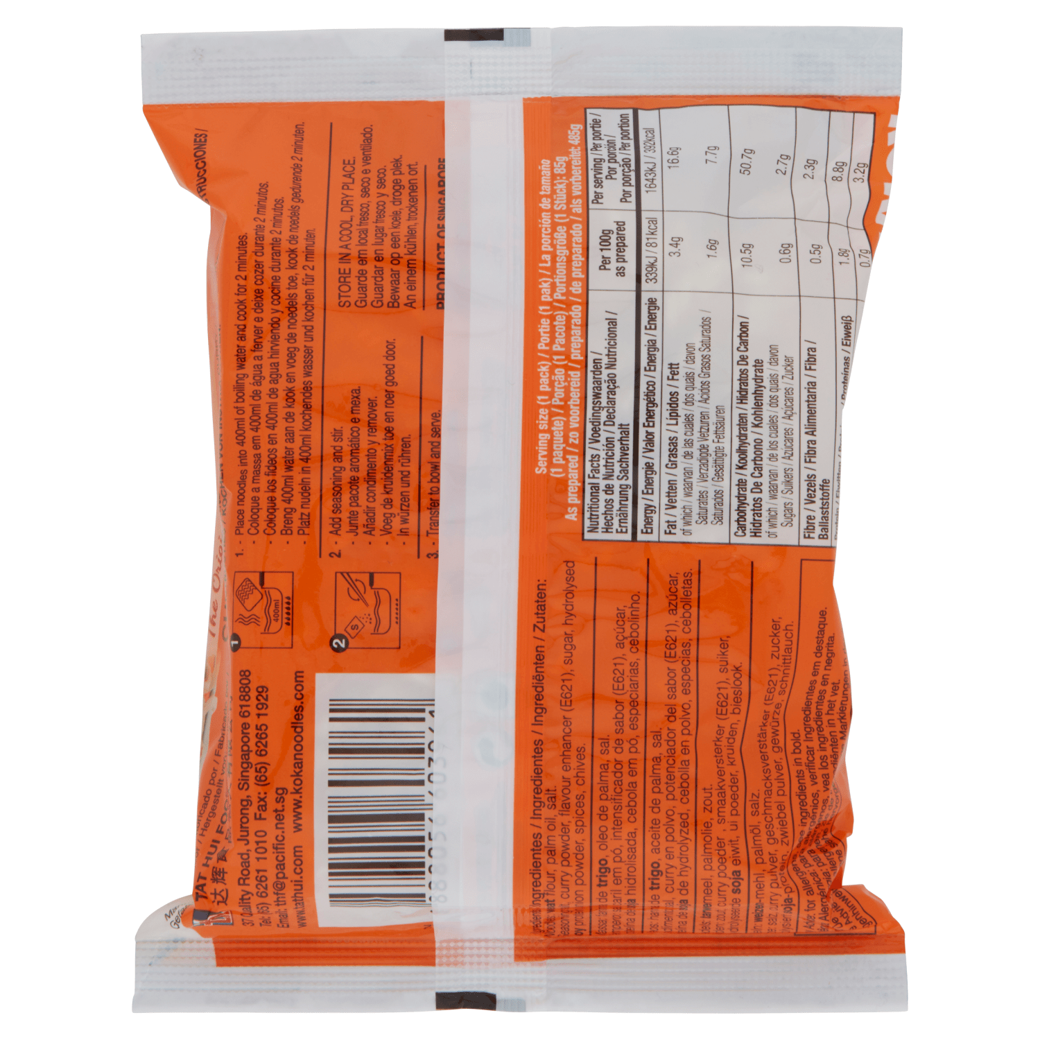Koka The Original Curry Flavour Oriental Instant Noodles 85g - UK Food & Drink - 8888056603961