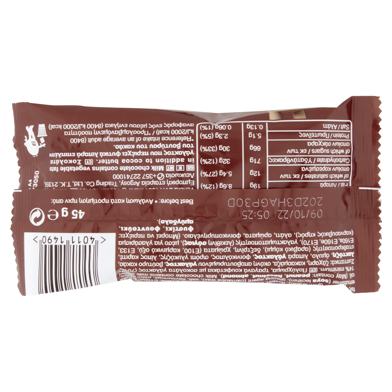 M&M's Chocolate 45g - UK Food & Drink - 40111490