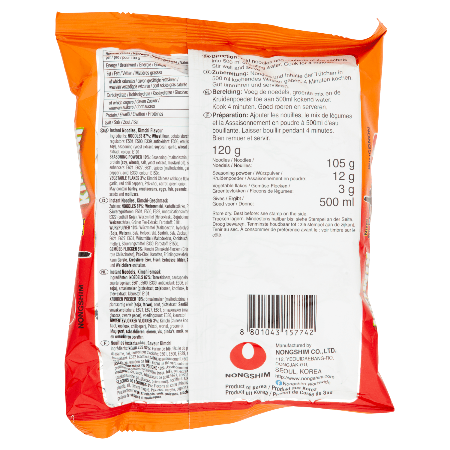 Nongshim Kimchi 120g - UK Food & Drink - 8801043157742